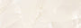 PŁYTKA CERAMICZNA TDM ONYX IVORY 60X120 FULL LAPP. 60 X 120 CM OD EMIL CERAMICA